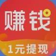 赚钱了